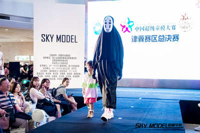 童模闪耀，重温经典 SKY MODEL超级童模大赛为《千与千寻》映前宣传走秀